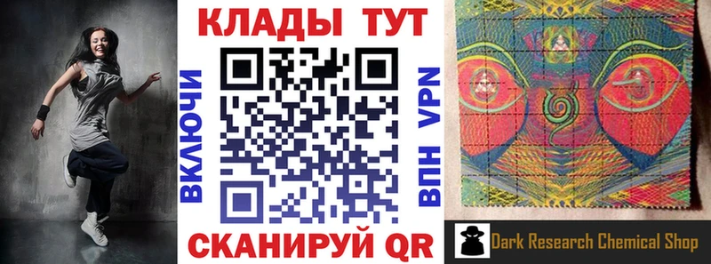 Что такое Нелидово Alpha PVP Героин Марихуана COCAIN Меф