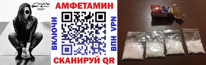 это клад  Нелидово  Amphetamine Розовый 