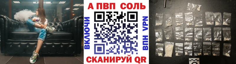 A PVP крисы CK  это формула  Нелидово 