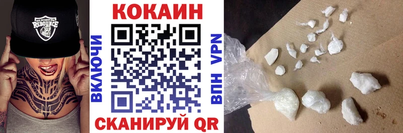 Cocaine Боливия  Нелидово 