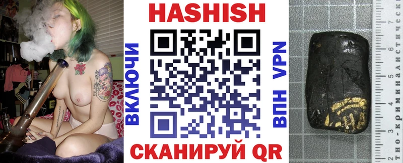 ГАШ Ice-O-Lator  Нелидово 