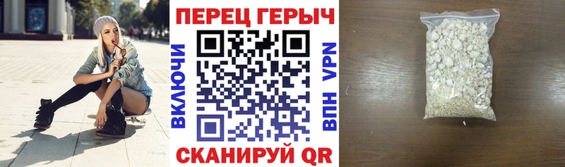ГЕРОИН белый  блэк спрут зеркало  Нелидово 