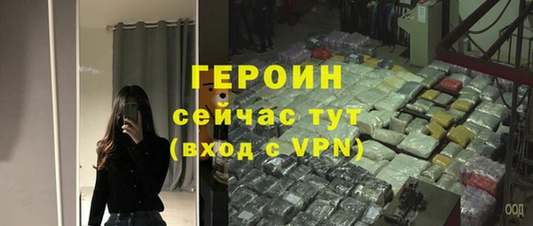 винт Нефтекумск