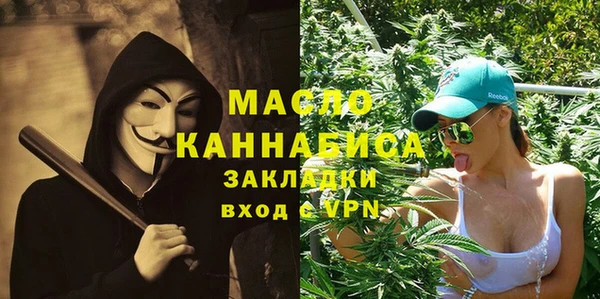 меф Нефтегорск