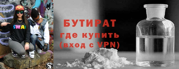 марихуана Надым