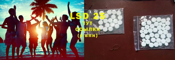 MDMA Premium VHQ Вяземский