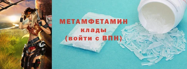 винт Нефтекумск
