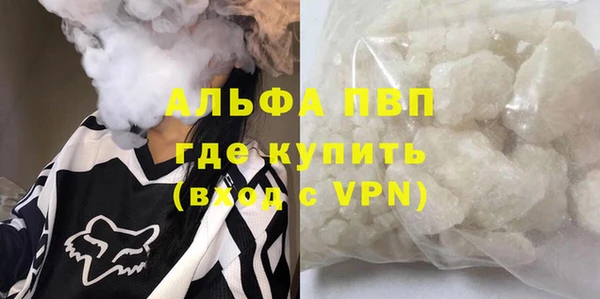 таблы Навашино