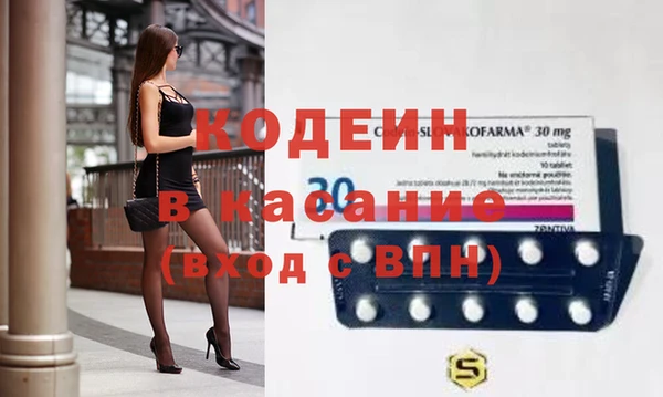 MDMA Premium VHQ Вяземский