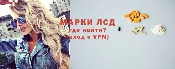 таблы Навашино