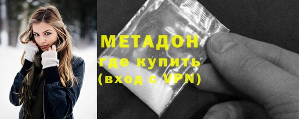 марихуана Надым