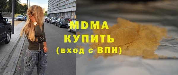 таблы Навашино