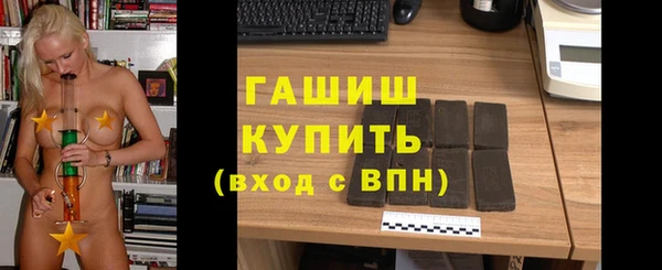таблы Навашино