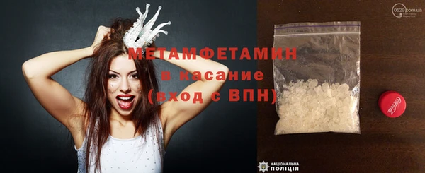 таблы Навашино