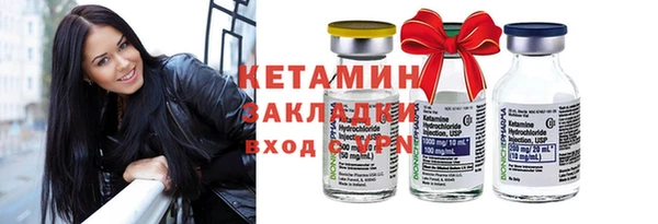 MDMA Premium VHQ Вяземский