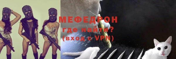 MDMA Premium VHQ Вяземский