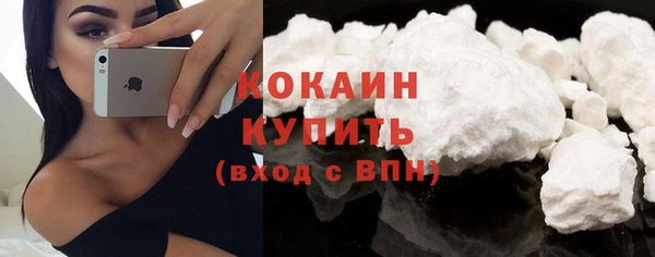 наркотики Наволоки
