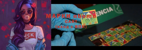 mdma Волосово