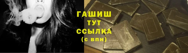 наркотики Наволоки