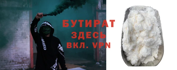 винт Нефтекумск