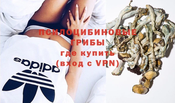 таблы Навашино