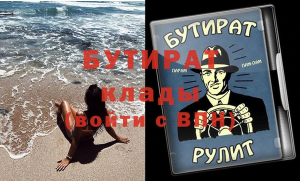 марихуана Надым
