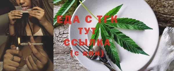 марихуана Надым