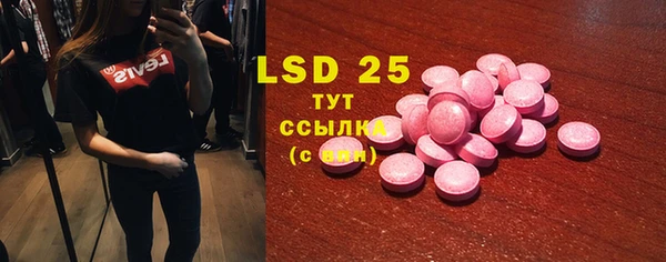 mdma Волосово