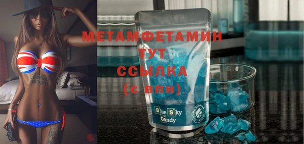 меф Нефтегорск