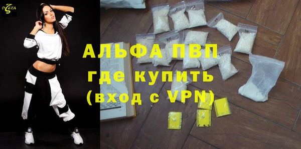 таблы Навашино