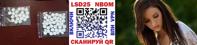 LSD-25 экстази кислота Нелидово