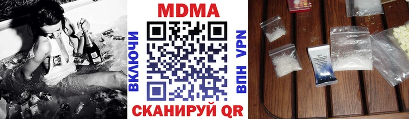 где продают   Нелидово  hydra как войти  MDMA Molly 