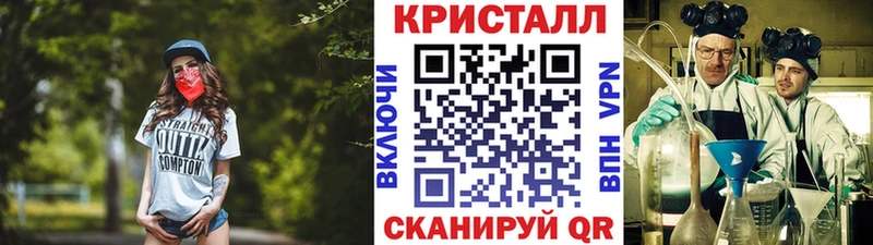 МЕТАМФЕТАМИН витя  Нелидово 
