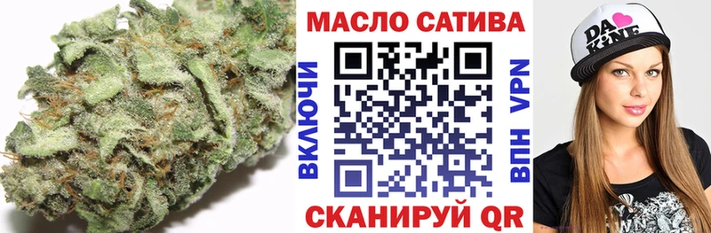 ТГК Wax  продажа наркотиков  Нелидово 