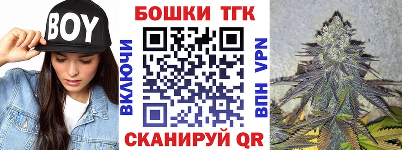 Марихуана сатива  купить  сайты  Нелидово 